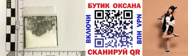 Бутират буратино  где купить наркоту  Новочебоксарск 