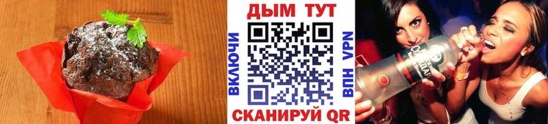 Canna-Cookies марихуана  продажа наркотиков  Новочебоксарск 
