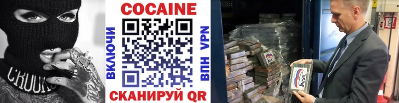 что такое наркотик ОМГ ОМГ ссылки Кокаин 97% Новочебоксарск