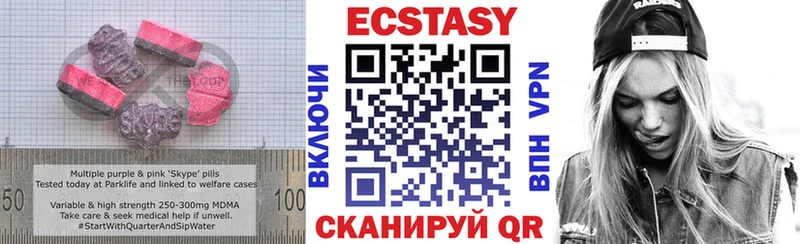 kraken как зайти  закладка  Новочебоксарск  Ecstasy DUBAI 