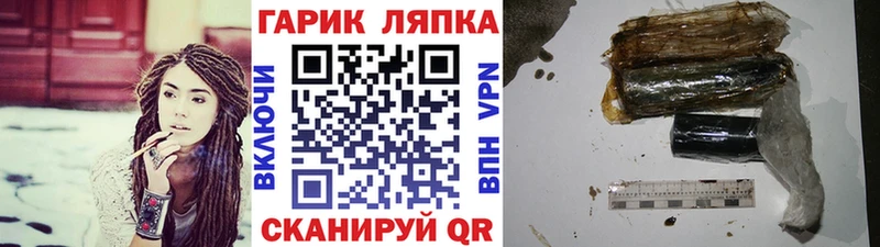 ГАШ хэш  дарнет шоп  Новочебоксарск 