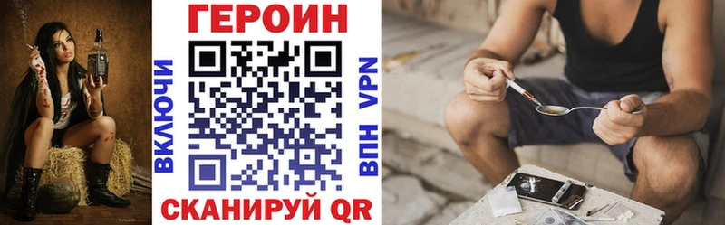 ГЕРОИН афганец Новочебоксарск