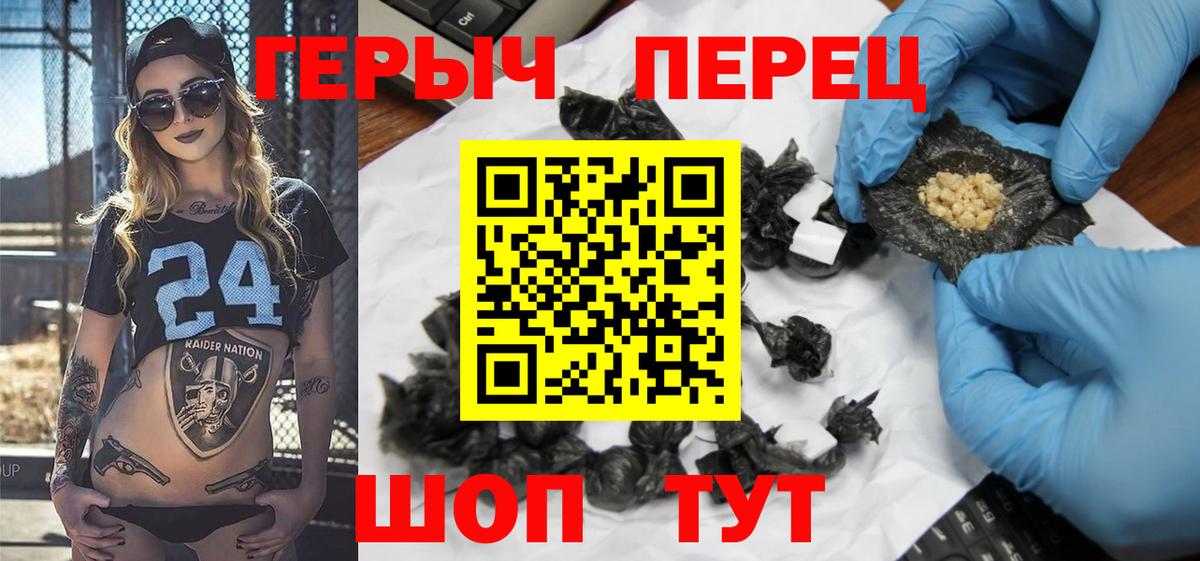 Героин гречка  ГЕРОИН  Новочебоксарск  Вход с VPN 
