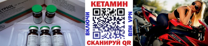 купить  сайты  Новочебоксарск  Кетамин ketamine 