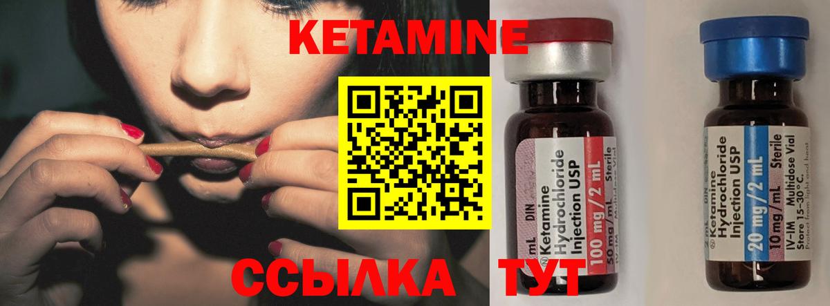 Новочебоксарск  Кетамин ketamine  Вход с VPN  КЕТАМИН ketamine 