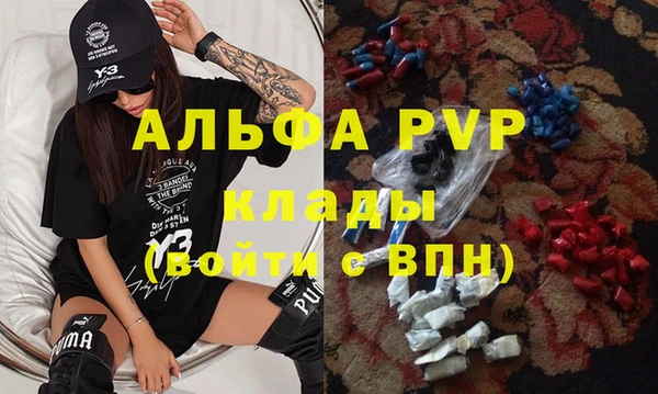 бутират Алексин