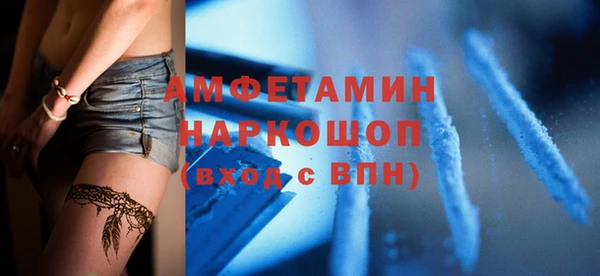 mdpv Алексеевка