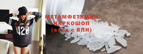 бутират Алексин