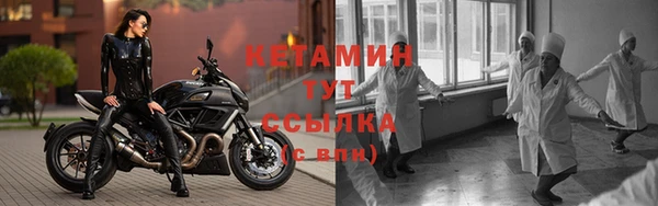 спайс Абдулино
