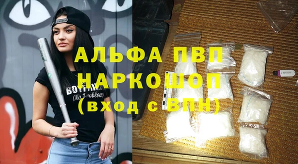 mdpv Алексеевка