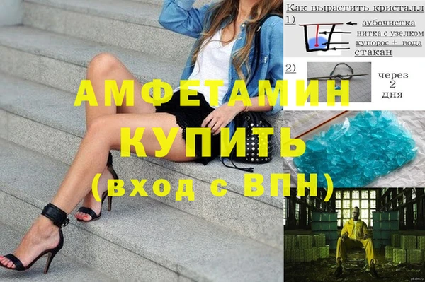 кокаин Майский
