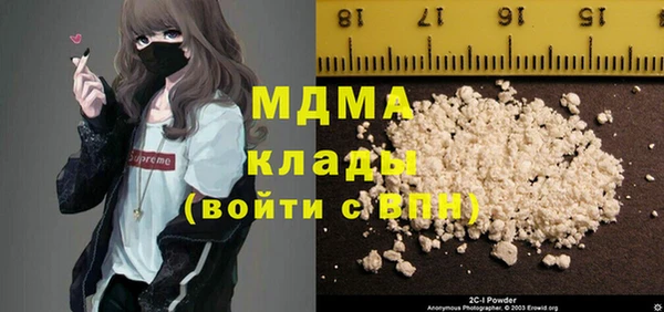mdpv Алексеевка