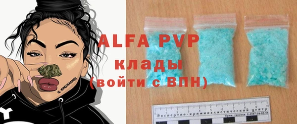 mdpv Алексеевка