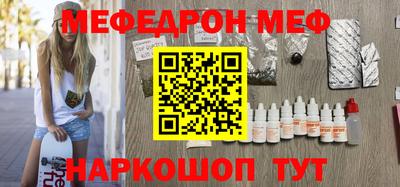 MESCALINE Кандалакша