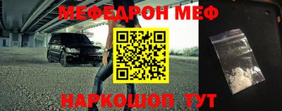 MESCALINE Кандалакша