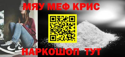 мет Канаш