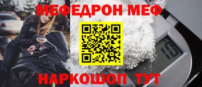 спиды Ярцево