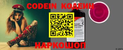 MESCALINE Кандалакша