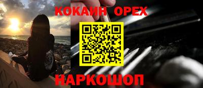 MESCALINE Кандалакша