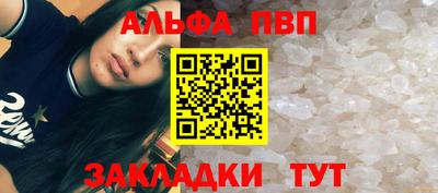 мет Канаш