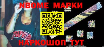 ПСИЛОЦИБИНОВЫЕ ГРИБЫ Камышлов