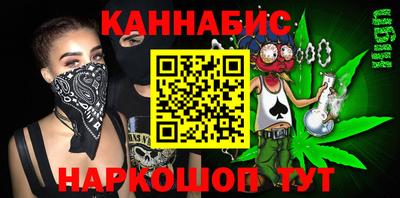 MESCALINE Кандалакша