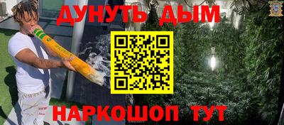 MESCALINE Кандалакша