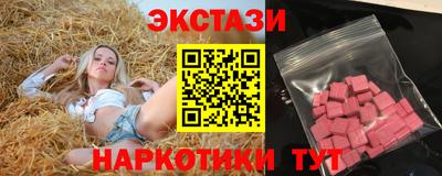 ПСИЛОЦИБИНОВЫЕ ГРИБЫ Камышлов
