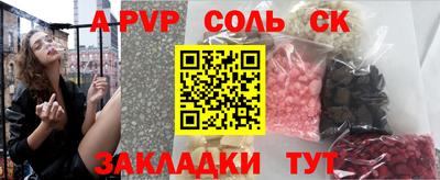 MESCALINE Кандалакша