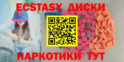 MESCALINE Кандалакша