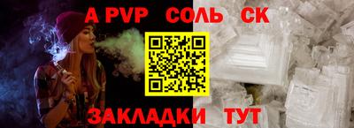 MESCALINE Кандалакша