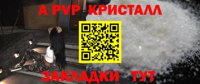 мет Канаш