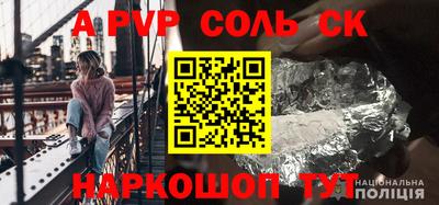 ПСИЛОЦИБИНОВЫЕ ГРИБЫ Камышлов