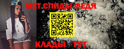 мет Канаш
