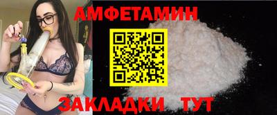 мет Канаш