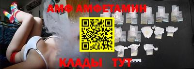 мет Канаш