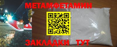MESCALINE Кандалакша