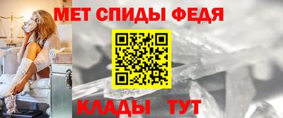 мет Канаш