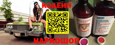 MESCALINE Кандалакша
