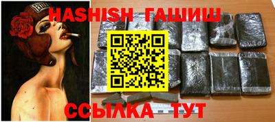 мет Канаш