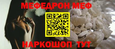 MESCALINE Кандалакша
