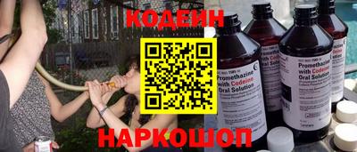 MESCALINE Кандалакша