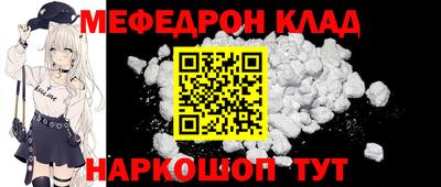 кокаин премиум Янаул