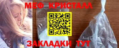 мет Канаш