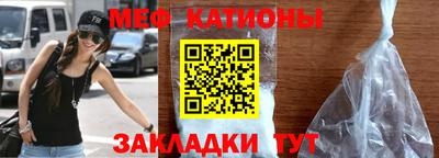 MESCALINE Кандалакша