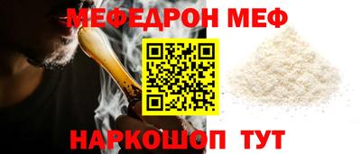 мет Канаш