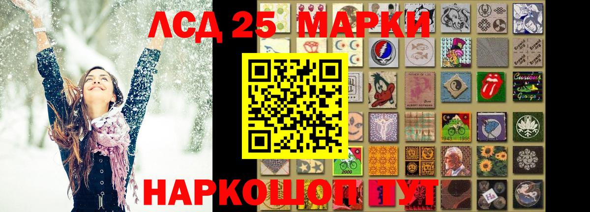Лсд 25 экстази кислота  ЛСД экстази ecstasy  Новочебоксарск  Вход с VPN 