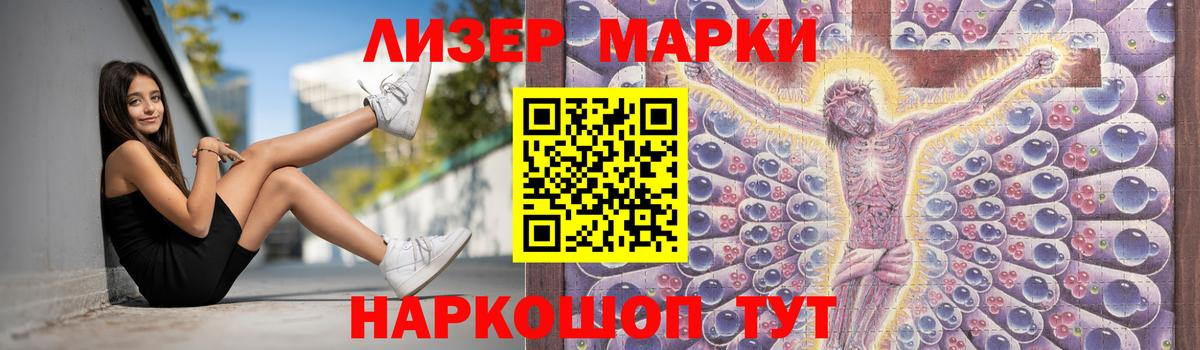 ЛСД экстази кислота Новочебоксарск