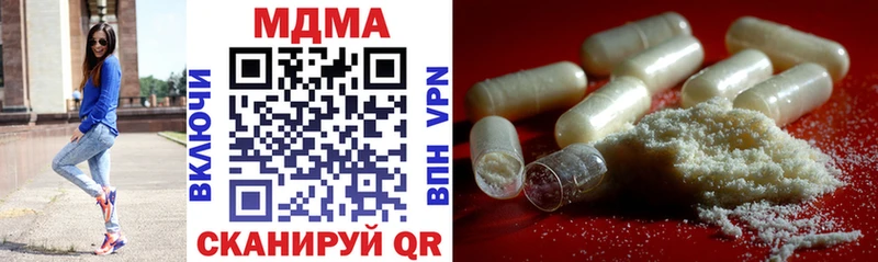 MDMA crystal  как найти   МЕГА онион  Новочебоксарск 