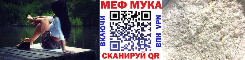 МЕФ  Новочебоксарск